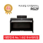 디지털 피아노 RG2F