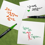 문교 캘리그라피 펜 6색 손글씨 트윈 지그펜
