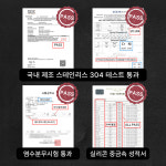 제이비제이 제이비제이 올스텐 304 빅사이즈 올인원 세탁바구니 트롤리 A+B+바스켓