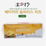 동원에프앤비 소와나무 베이커리 슬라이스 치즈 18g