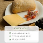 동원에프앤비 소와나무 베이커리 슬라이스 치즈 18g