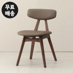 데온 고무나무 원목 가죽 의자 까페 카페 인테리어 디자인 체어