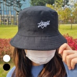 예스몰 양면 이니셜 벙거지 모자