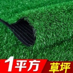에이치제이배드민턴 | 야외 인조잔디 길이 롤 실내 축구장 인공잔디 카페트 1 0cm 밀리터리 50 미터부터
