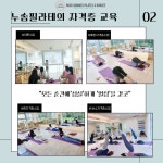 매트기구필라테스지도자자격증 필라테스지도자자격증교육