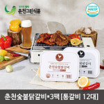 춘천그린식품 춘천그린식품 리얼 왕갈비 춘천 숯불닭갈비 3팩 수제양념 2 레몬간장 1 600g 3개
