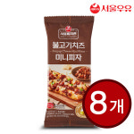 지지푸드 서울우유 미니피자 불고기치즈