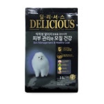 펫컴 딜리셔스 피부관리와 모질건강
