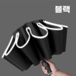 인쇄 거꾸로 암막 CU 자동 홍보용 양우산 고급