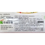 단무지 세천팜 깍둑 2 5k