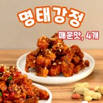 속초 코다리 명태 강정 500g 매운맛 1개