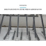 자전거 거치대 자전거주차장 공공기관 보관 보관소 공원 빌라 2층구조