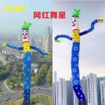 춤추는 바람인형 행사장 미니 바람 댄서 인형 홍보 광고 풍선 오픈