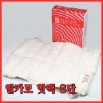 알카모 핫팩 8단 삼우양행 온습포 크린 면핫팩 천핫팩