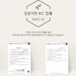 해피웨이트 KC인증 국산 EVA 삼선슬리퍼 실내화 병원 9색상 단체주문