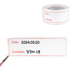 냉장고 주방 이유식 소분 정리 라벨 스티커