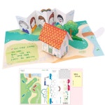 5인세트 우리가족소개 팝업북만들기 미술키트 그림책 놀이 재료 수업