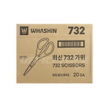 화신 732가위20개입 다용도사무용 학생용 공작