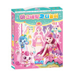 생활팡팡 코디놀이 새콤달콤 캐치 시즌4 마그네틱