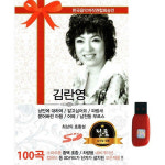 아트박스 아트박스 에이치투미디어 거성 김란영 카페 96곡 USB