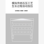 콩나물 재배기 발아기 20캐티 숙주 키우기 트레이 일 생산량 20kg