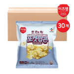 프레시웨이 포켓팝콘 화이트블러썸 25g 30개