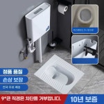재래식 변기 낮은변기 캠핑장 공사현장 화장실 공원