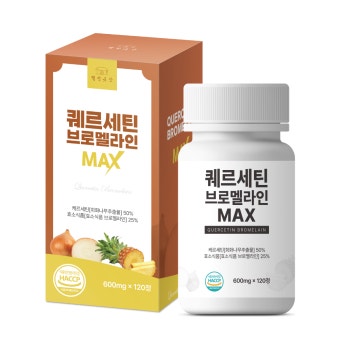 웰빙곳간 퀘르세틴 브로멜라인 맥스 600mg x 120정