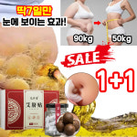 30 30 60 60 배꼽패치 쑥뜸 패치 붙이는 다이어트 패치 바디슬리밍패치 혈액순환 비만관리 30알 3 3