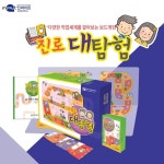 적성 흥미파악 진로탐색도구 진로 대탐험 보드게임 세트 활용지침서