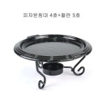 고품질 철판 5호 피자받침대 4호 세트 피자팬 도자기피자팬 피자