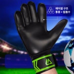 메이크마인 손가락 보호 꺽임방지 골키퍼 골 장갑 7호