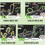 초고속 발광 스피드카 레이싱카 트랙