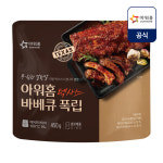 아워홈 텍사스 바베큐 폭립 450g