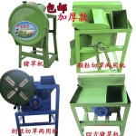 볏짚 절단기 잔가지 분쇄기 파쇄 가축 사료