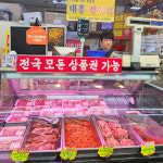 양산시 배달 우리아이 저녁밥 양념소불고기 700g 덕계 대흥정육점