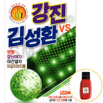에스몰11 USB 강진 김성환 디스코 트로트