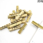 다용도 나무집게 20개입 다이어리 1CM나무집게 원목