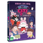 교보문고 DVD - 뱀파이어 소녀 달자 4 신비 전시회와 석판의 비밀
