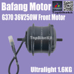 프론트 브러시리스 기어 허브 모터 Bafang 모터 고속 모터 8fun 1 6kg G370 36V 250W 36V 250W 1 6kg