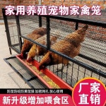 닭장 만들기 케이지 조립식 닭집 병아리 하우스 철망