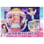 시크릿쥬쥬 시크릿 멜로디 하트링