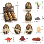 큰공룡알 공룡화석발굴 과학키트 DIY조립상품 1각 자재