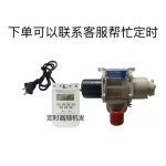 농장 자동 급식기 사료 호스트 양계장 5m 220V 타이머 닭 사료통 먹이