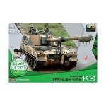 아카데미 ACADEMY 1 48 아미 K9 자주포 13312 MCPRC 2CH 기어박스