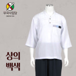 부국사임당 남성생활한복 우드티바지 상 하의 개별 각각구매 회색바지 대 105