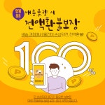 부대찌개소세지 바스 업소용 세절 탑차배송 소세지 2박스