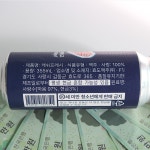 리얼 반전 맥주 술 용돈 박스 캐쉬비어 부모님 어버이날 선물 생신 생일 남편 아내 환갑 기념일
