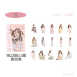 감성 일러스트 파자마걸 인물 소녀 데일리 스티커 다꾸 6종