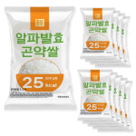 빼빼곤약 알파발효곤약쌀